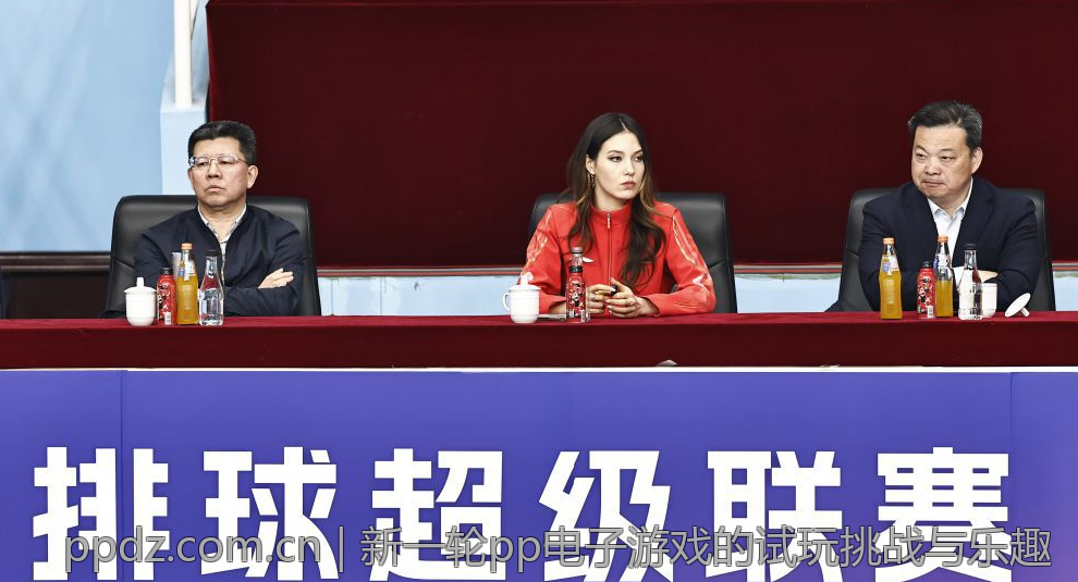 新一轮pp电子游戏的试玩挑战与乐趣