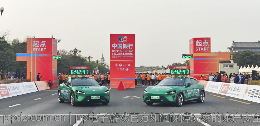 pp电子游戏官方如何保障玩家的账户安全